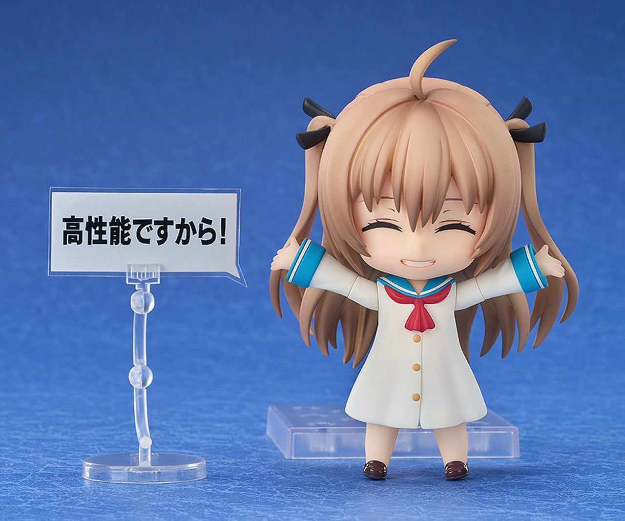 Good Smile Arts Shanghai Nendoroid Atri (Atri: My Dear Moments)