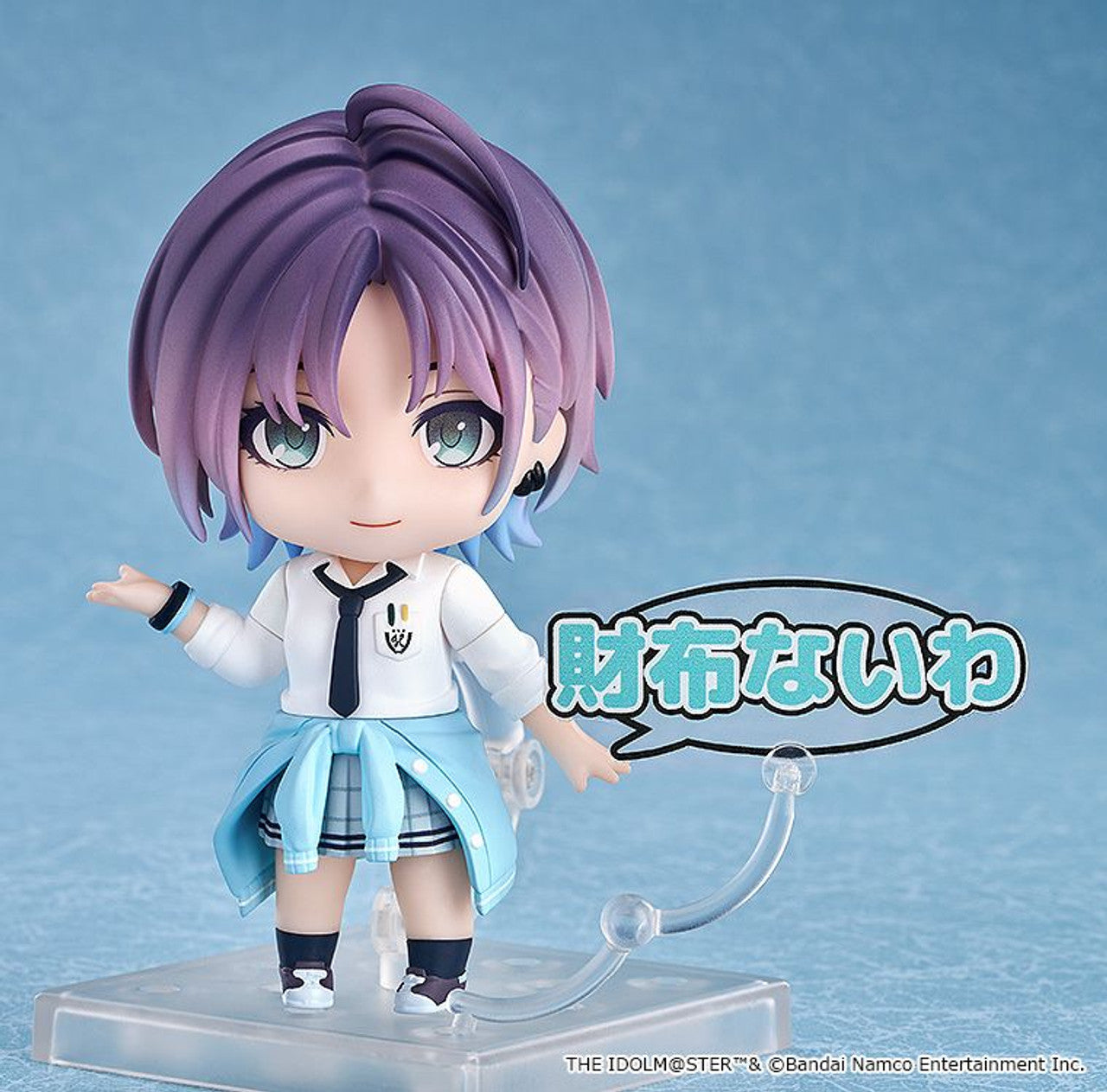Good Smile Arts Shanghai Nendoroid Toru Asakura (The Idolm@ster)