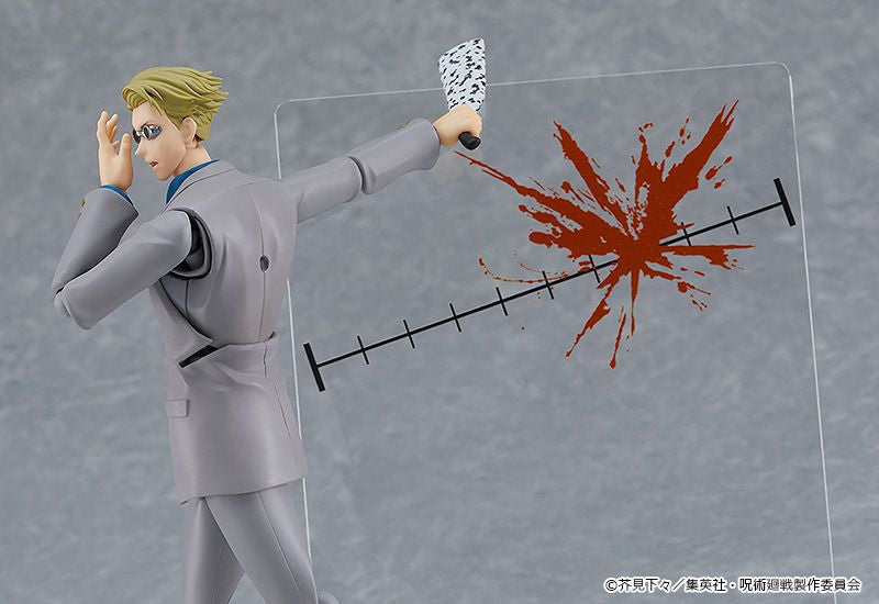 Good Smile Company figma Kento Nanami (Jujutsu Kaisen)