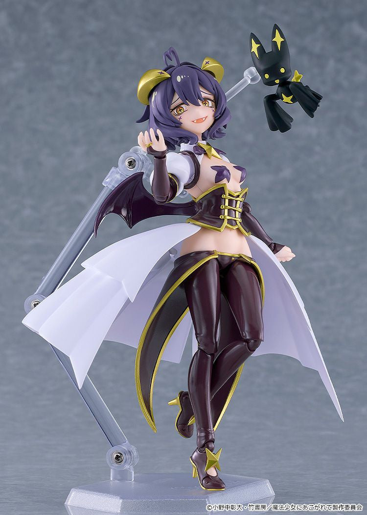 Good Smile Company figma Magia Baiser (Figure) (Gushing over Magical Girls)