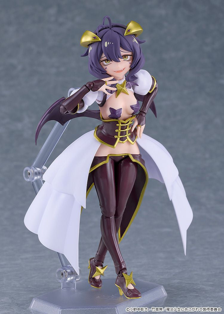 Good Smile Company figma Magia Baiser (Figure) (Gushing over Magical Girls)