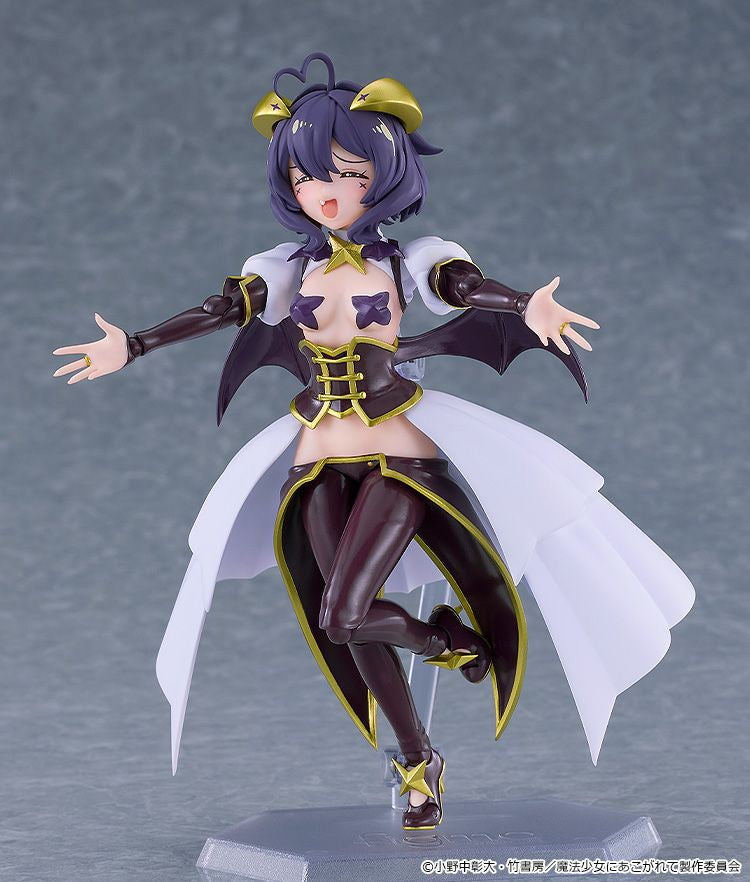 Good Smile Company figma Magia Baiser (Figure) (Gushing over Magical Girls)