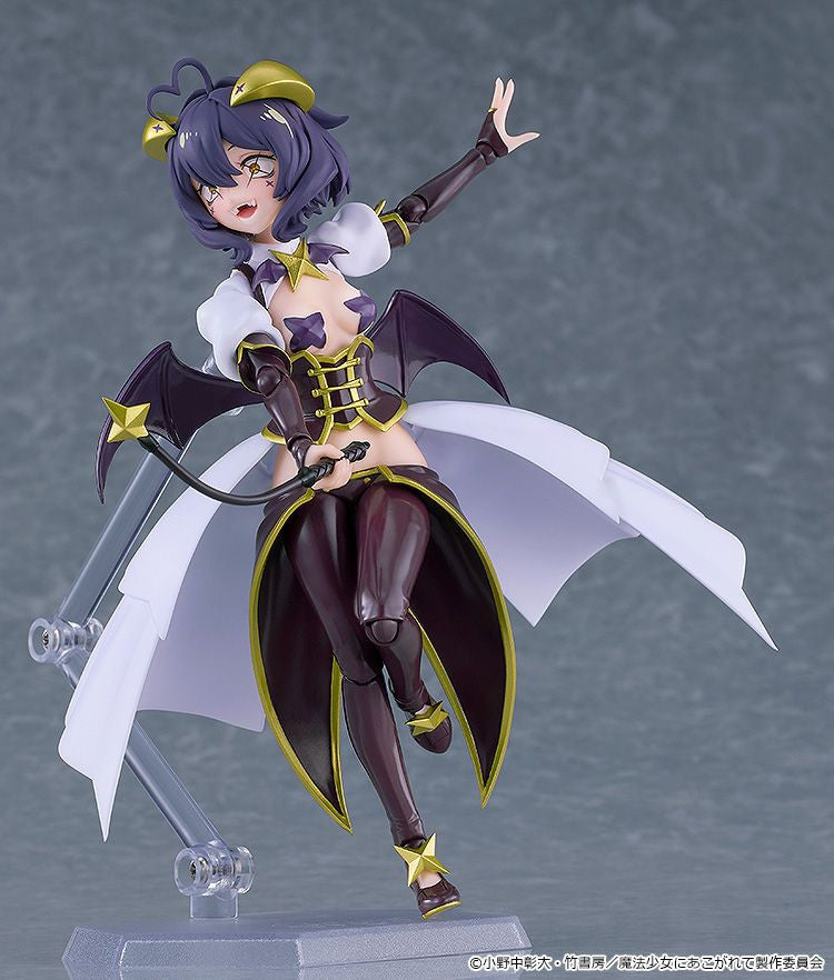 Good Smile Company figma Magia Baiser (Figure) (Gushing over Magical Girls)