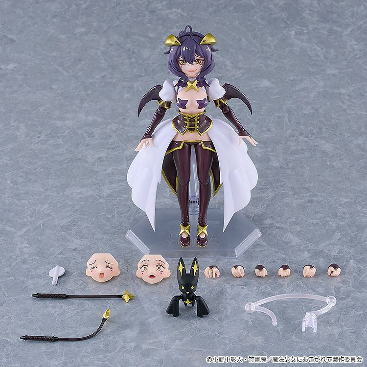 Good Smile Company figma Magia Baiser (Figure) (Gushing over Magical Girls)