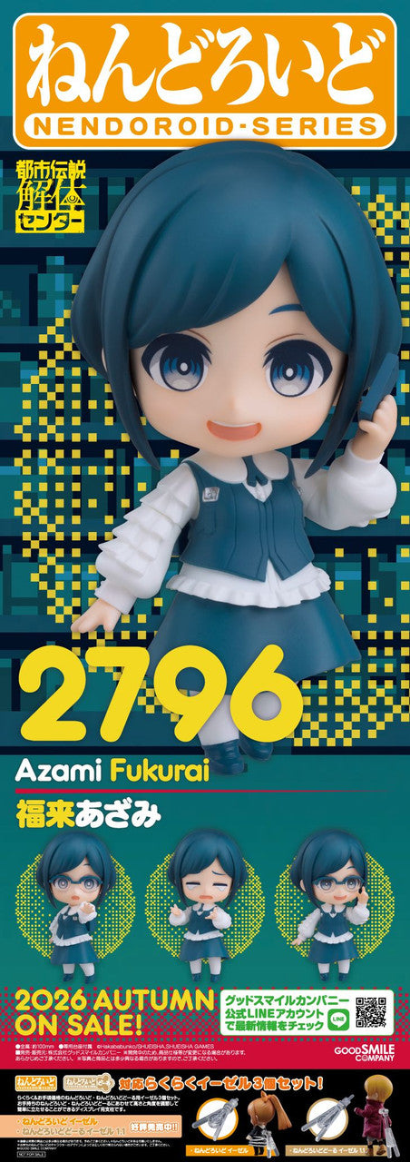 Good Smile Company Nendoroid Azami Fukurai (Figure) (Urban Myth Dissolution Center)
