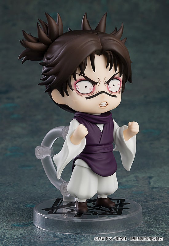 Good Smile Company Nendoroid Choso (Figure) (Jujutsu Kaisen)