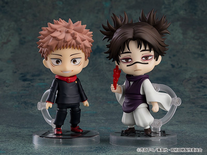 Good Smile Company Nendoroid Choso (Figure) (Jujutsu Kaisen)