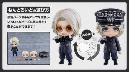 Good Smile Company Nendoroid HYDE (Figure)