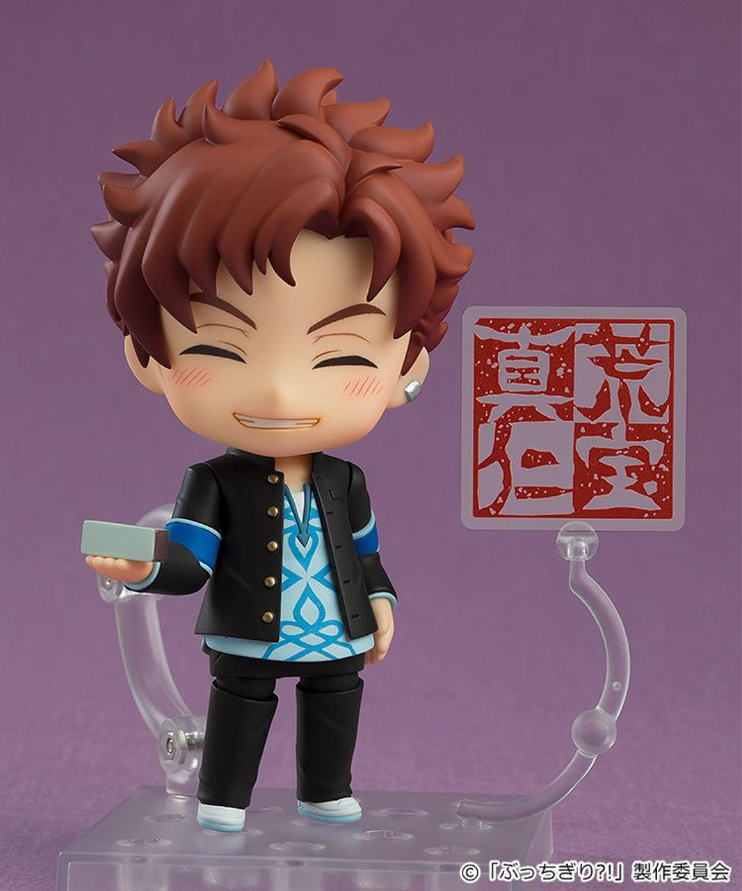 Good Smile Company Nendoroid Matakara Asamine (Bucchigiri?!)