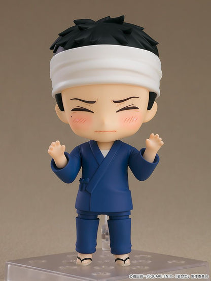 Good Smile Company Nendoroid Wakana Gojo (Figure) (My Dress-Up Darling)