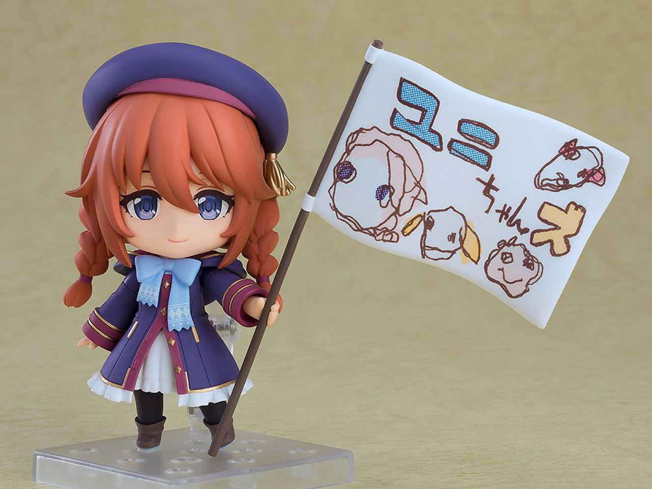 Good Smile Company Nendoroid Yuni (Princess Connect!)