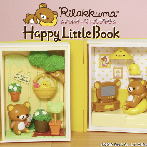 Hacorium Rilakkuma Happy Little Book Reproduction (Rilakkuma) - Re-Ment