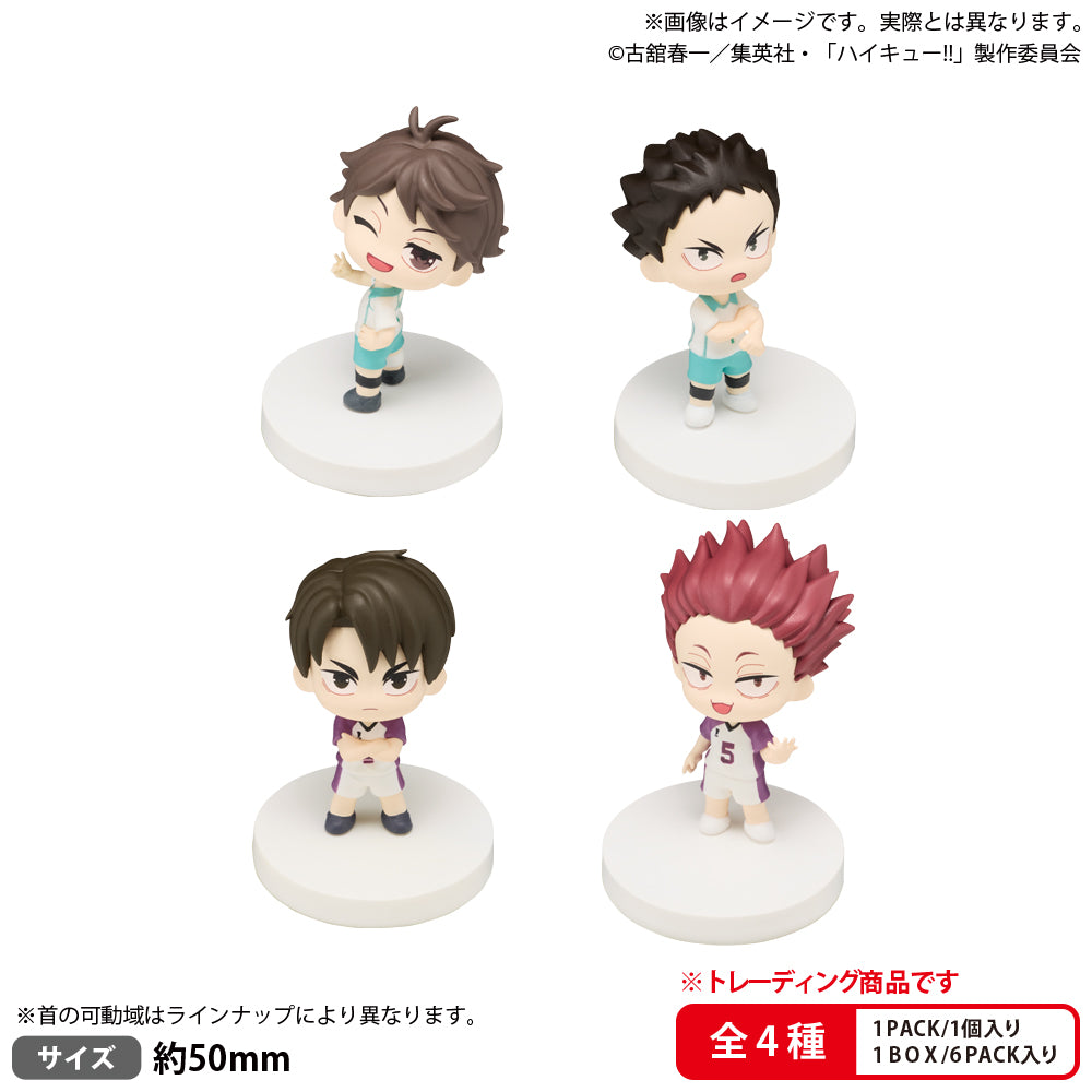 Haikyu!! BUSHIROAD THE BOX Miagete Star Mascot - Bushiroad Creative