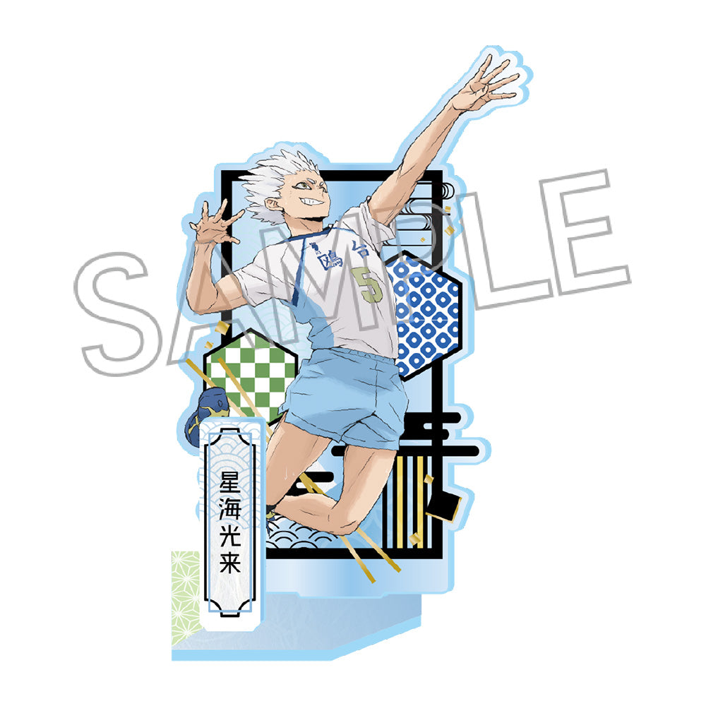 Haikyu!! Kirie Series Vol.7 Acrylic Stand Korai Hoshiumi - Twinkle