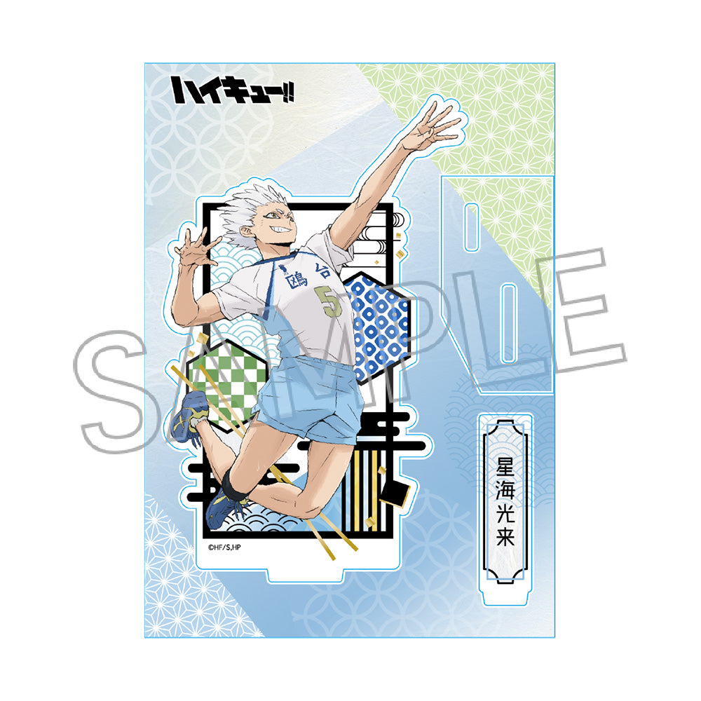Haikyu!! Kirie Series Vol.7 Acrylic Stand Korai Hoshiumi - Twinkle