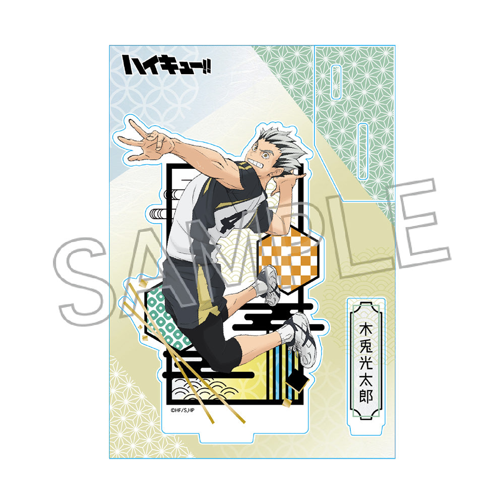Haikyu!! Kirie Series Vol.7 Acrylic Stand Kotaro Bokuto - Twinkle