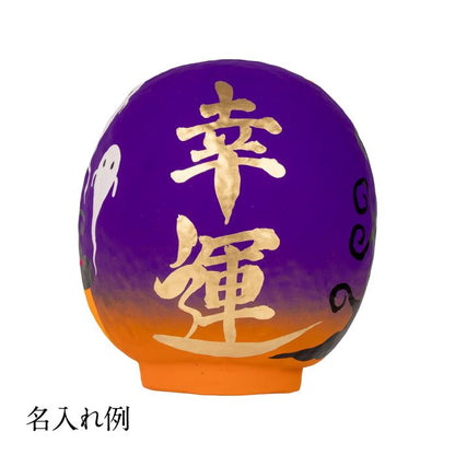 Halloween Daruma - Daimonya