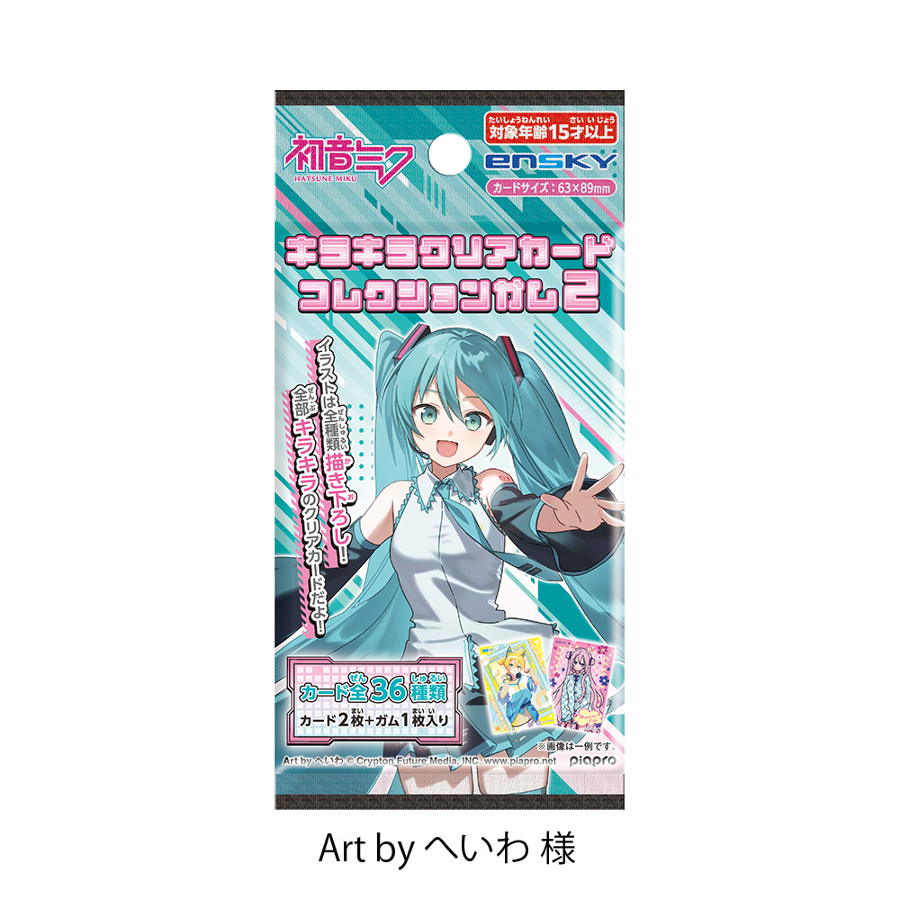 Hatsune Miku Glittering Clear Card Collection Gum 2 (Hatsune Miku) - Ensky