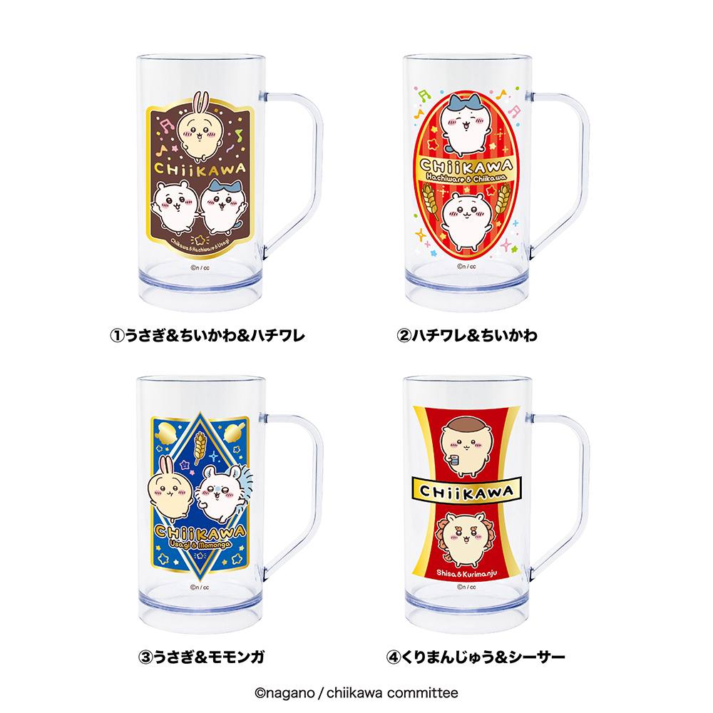 Heart Anime Chiikawa Black Beer-Style Drink