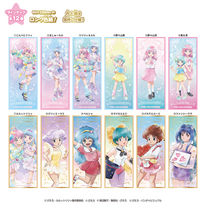 Heart Bijou Fuda Piero Magical Girl Series
