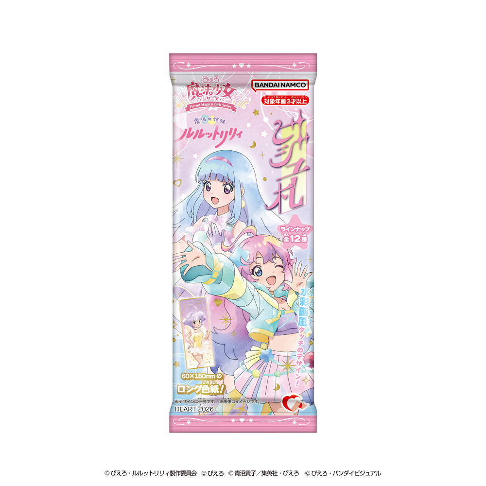 Heart Bijou Fuda Piero Magical Girl Series