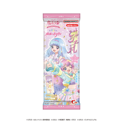 Heart Bijou Fuda Piero Magical Girl Series