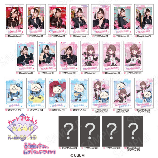 Heart Charapotre TAMAchan