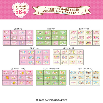 Heart Choco Block Seal Jewelpet