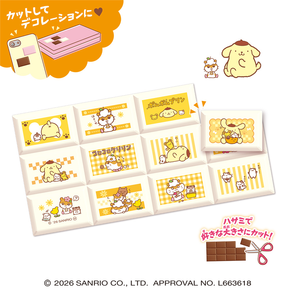 Heart Choco Block Seal Memories of Sanrio Characters (Sanrio Characters)