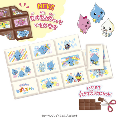 Heart Choco Block Seal Shizuku-chan