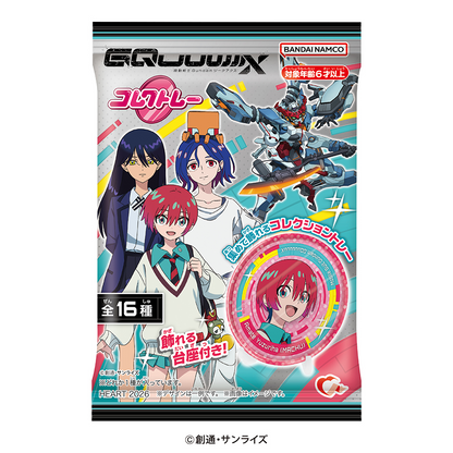 Heart Collectore Mobile Suit Gundam GQuuuuuuX (Mobile Suit Gundam)