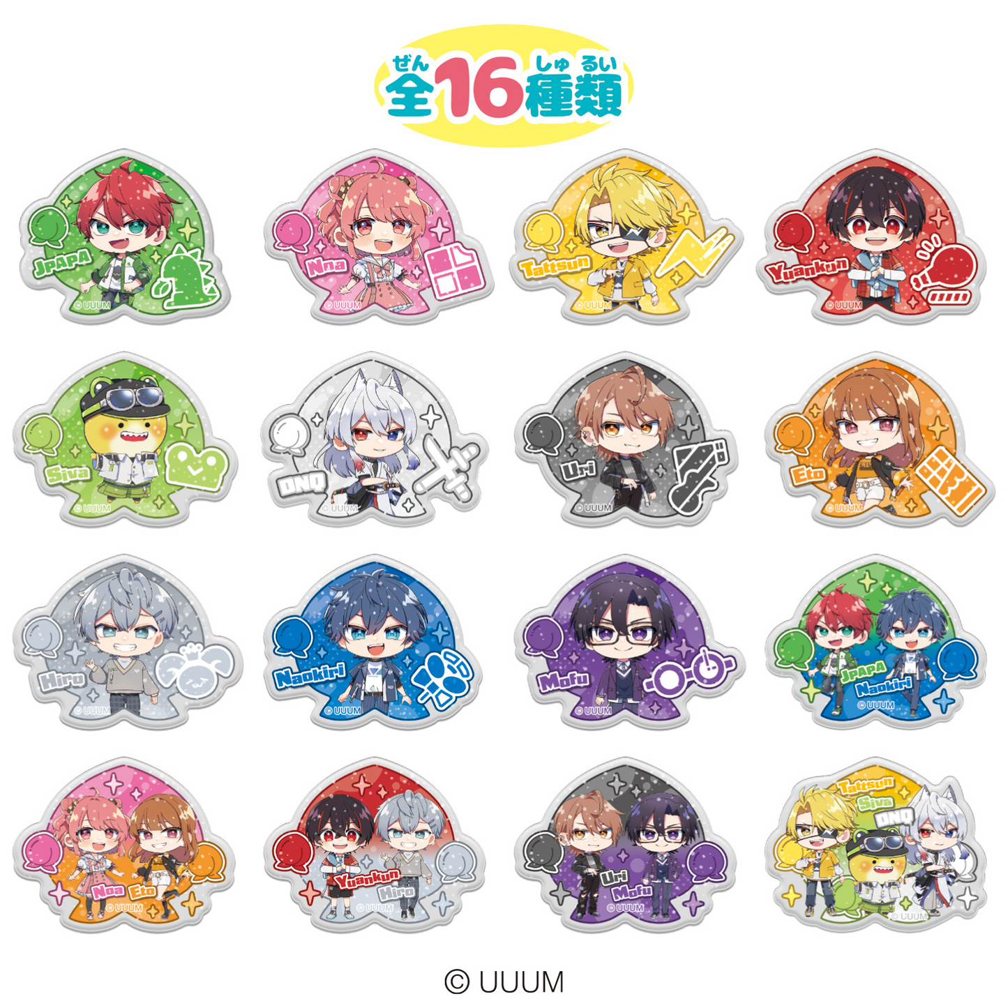 Heart Colorful Peach KiraPuru Sticker