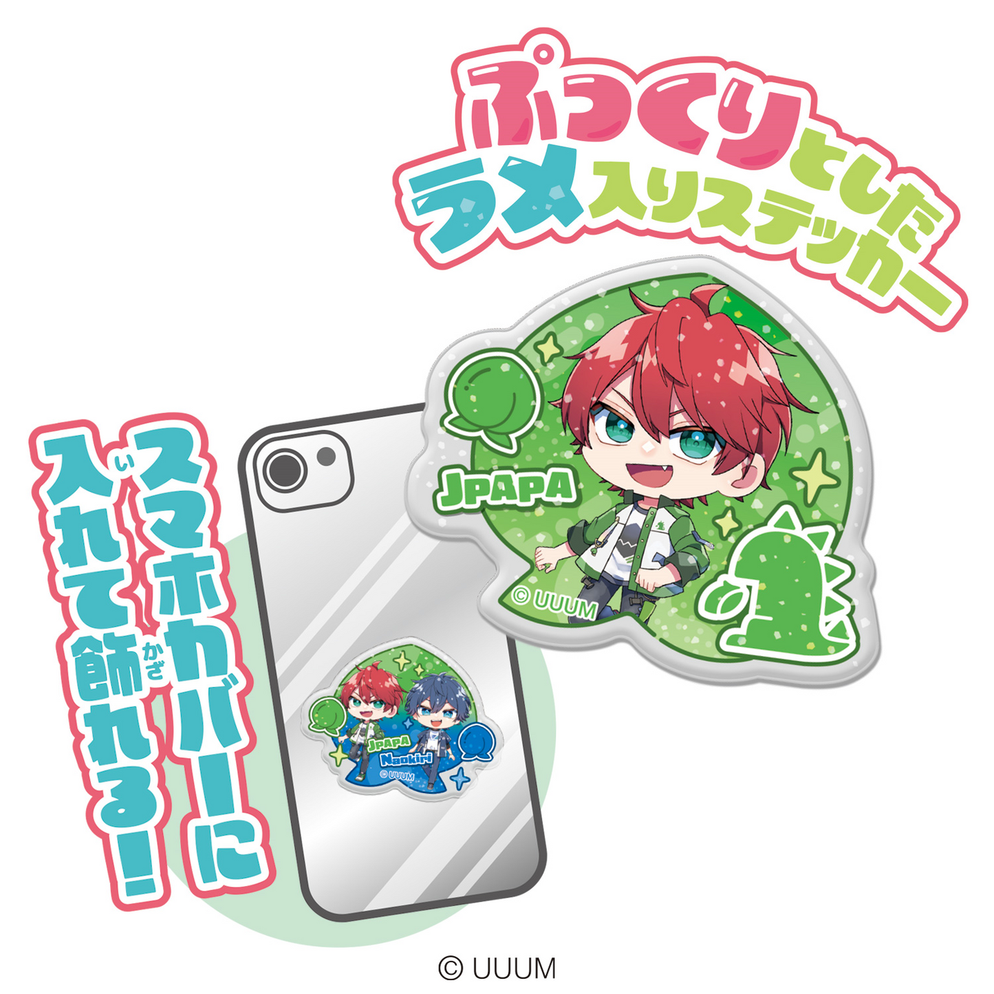 Heart Colorful Peach KiraPuru Sticker