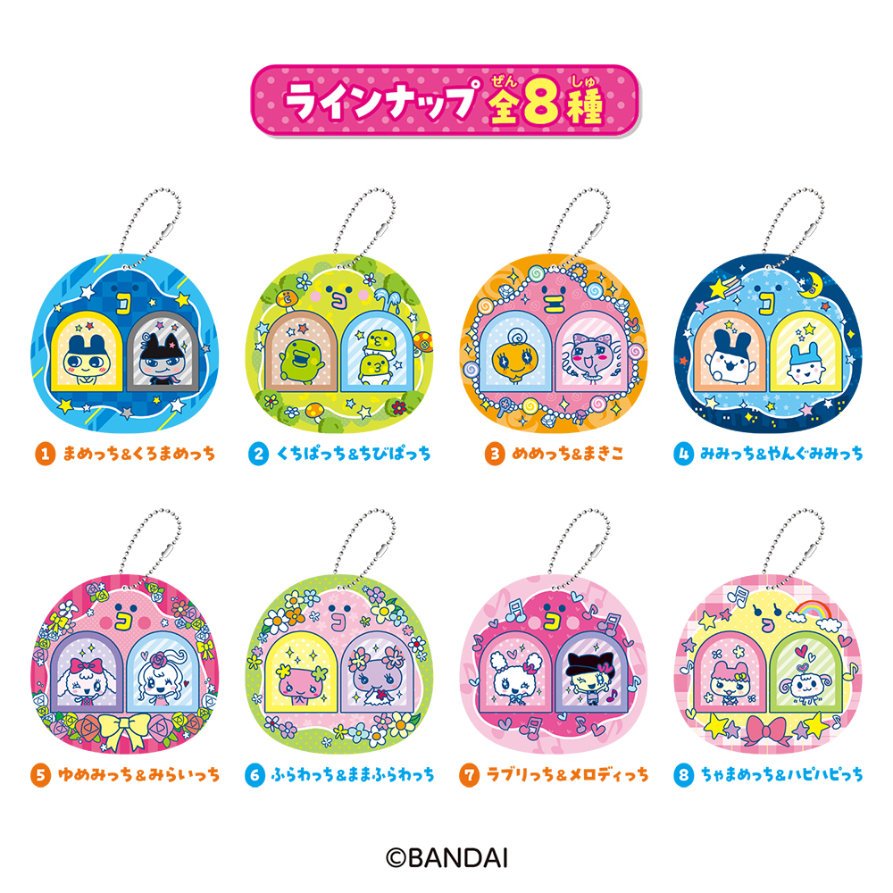 Heart Dokodemo Tsuindo! Tamagotchi (Tamagotchi)