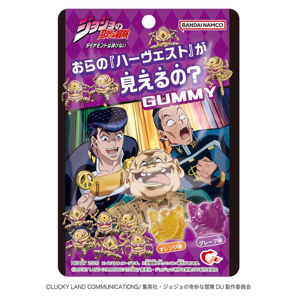 Heart JoJo's Bizarre Adventure: Diamond Is Unbreakable — Can I See My Harvest Gummies