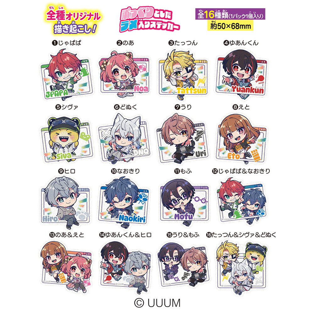 Heart Kirapuru Sticker Colorful Peach 2