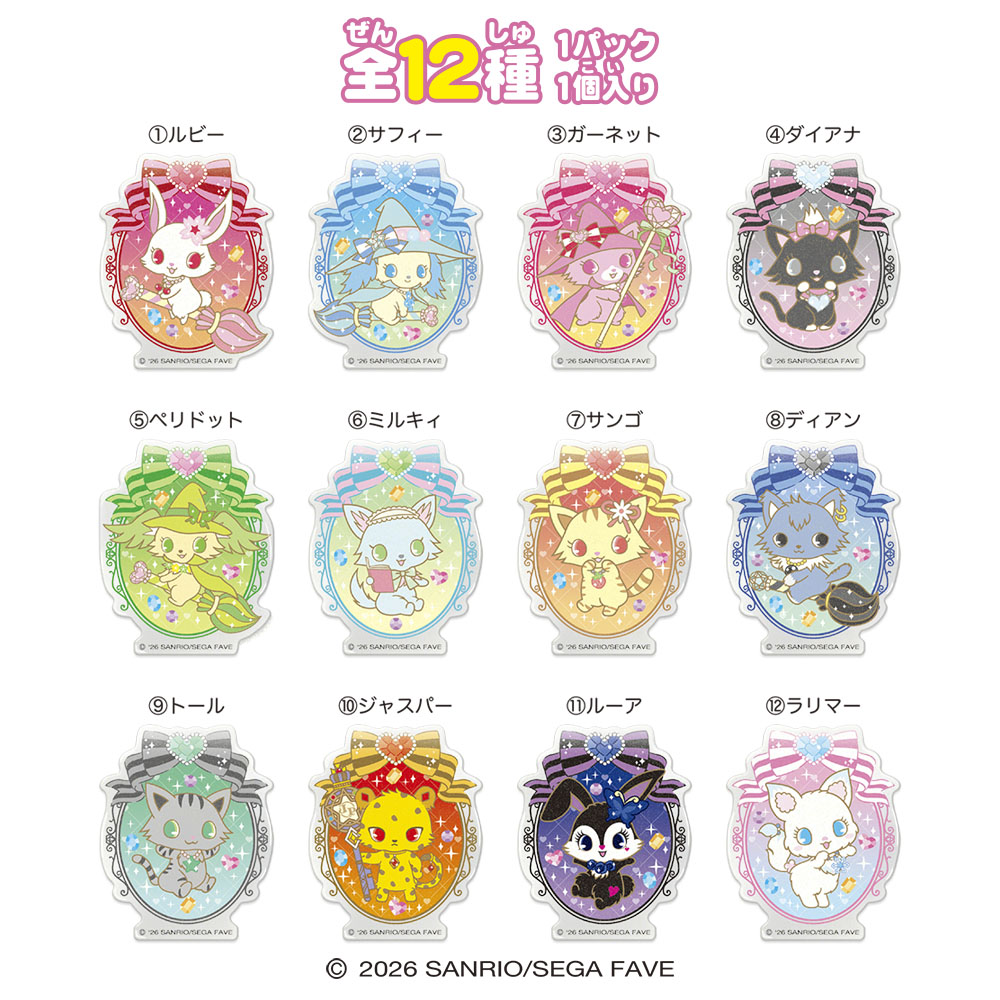 Heart KiraPuru Sticker Jewelpet ver.2