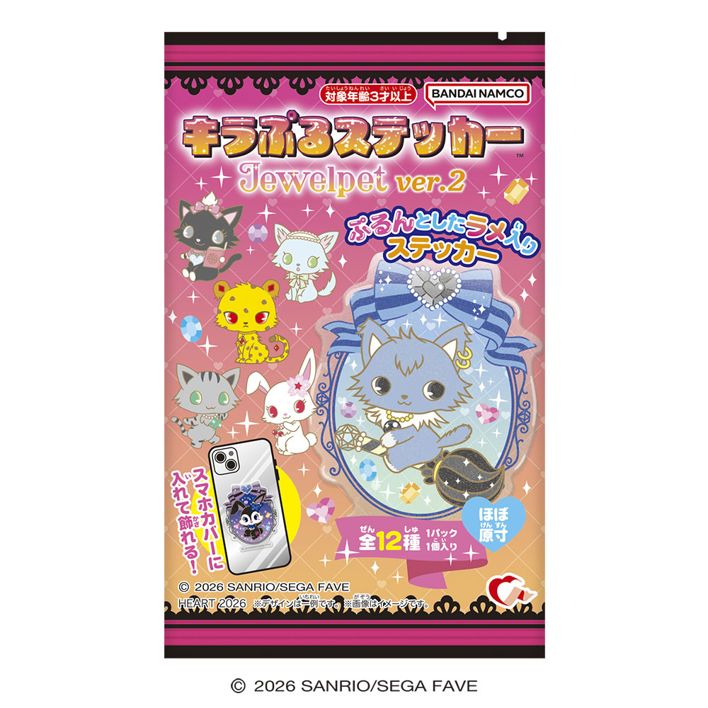 Heart KiraPuru Sticker Jewelpet ver.2
