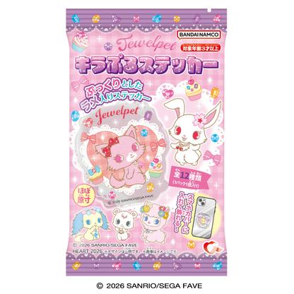 Heart KiraPuru Sticker Jewelpet