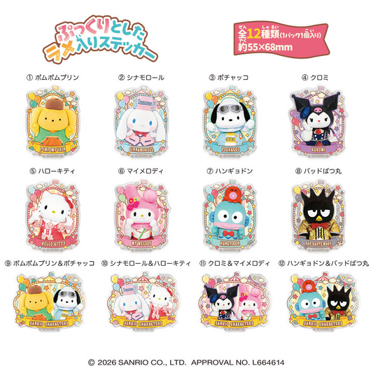 Heart Kirapuru Sticker Sanrio Characters Live Action (Sanrio Characters)