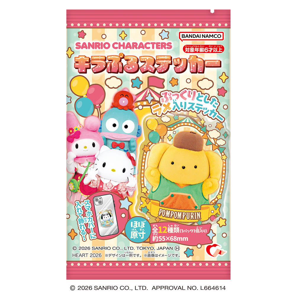Heart Kirapuru Sticker Sanrio Characters Live Action (Sanrio Characters)