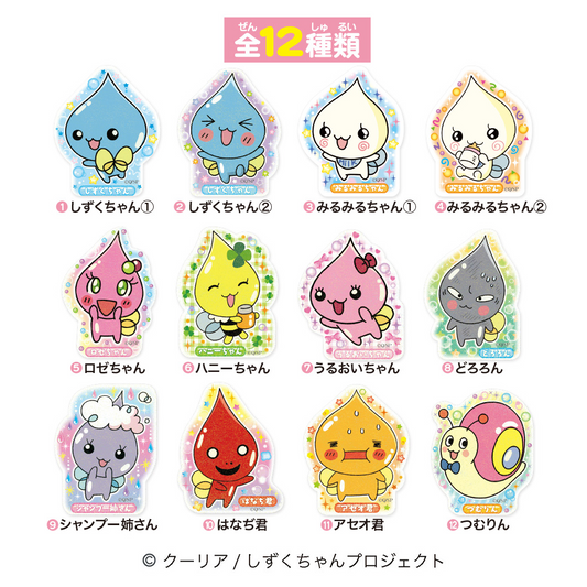 Heart KiraPuru Sticker Shizuku-chan
