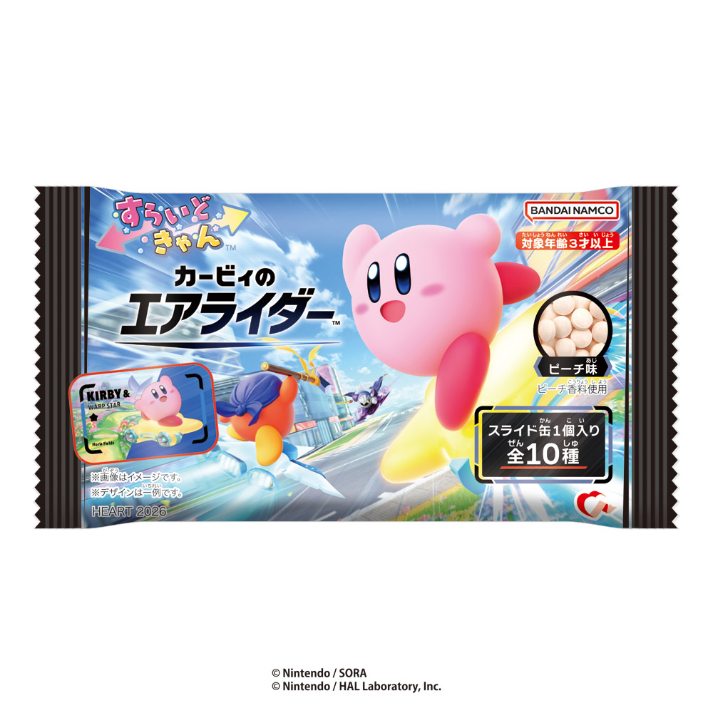 Heart Kirby's Air Ride Slide Can (Kirby)