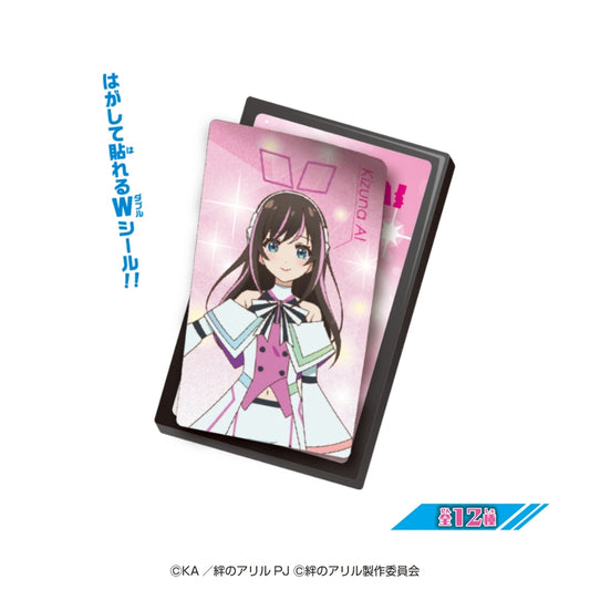Heart Kizuna Aril Seal DE Tablet
