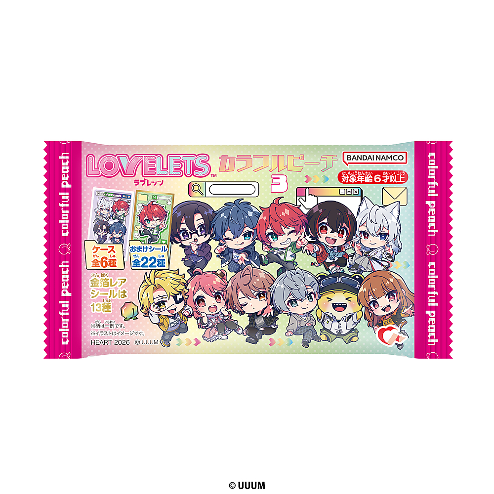 Heart LOVELETS Colorful Peach 3