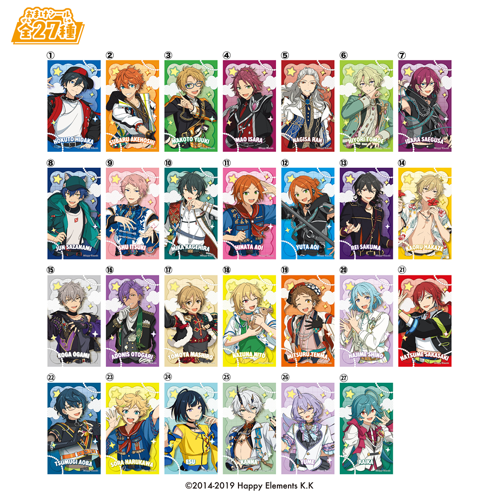 Heart LOVELETS Ensemble Stars!! vol.2