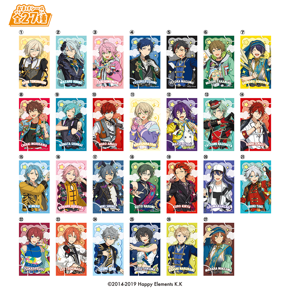 Heart LOVELETS Ensemble Stars!!