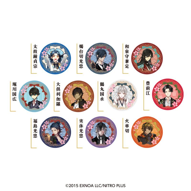 Heart Petit Campaign Touken Ranbu ONLINE Part 2 (Touken Ranbu ONLINE)