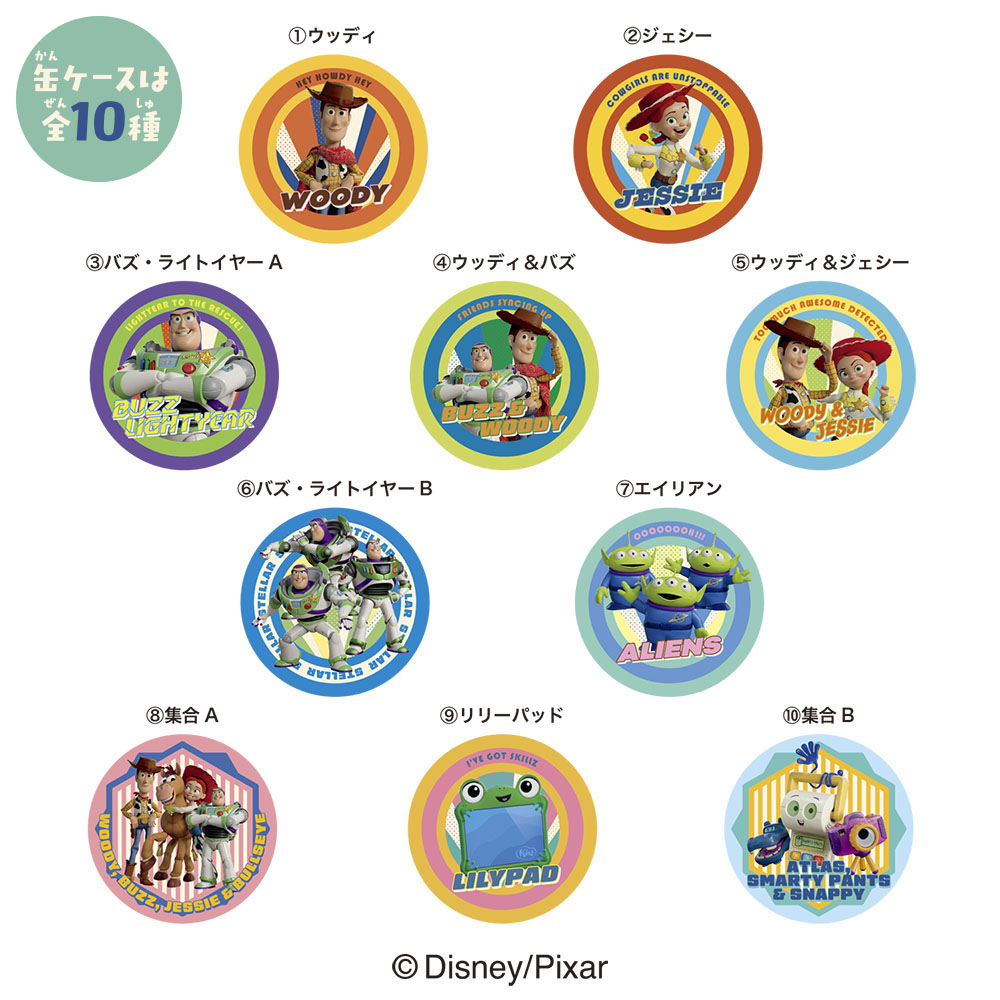 Heart Petit Can / Toy Story 5 (Disney)