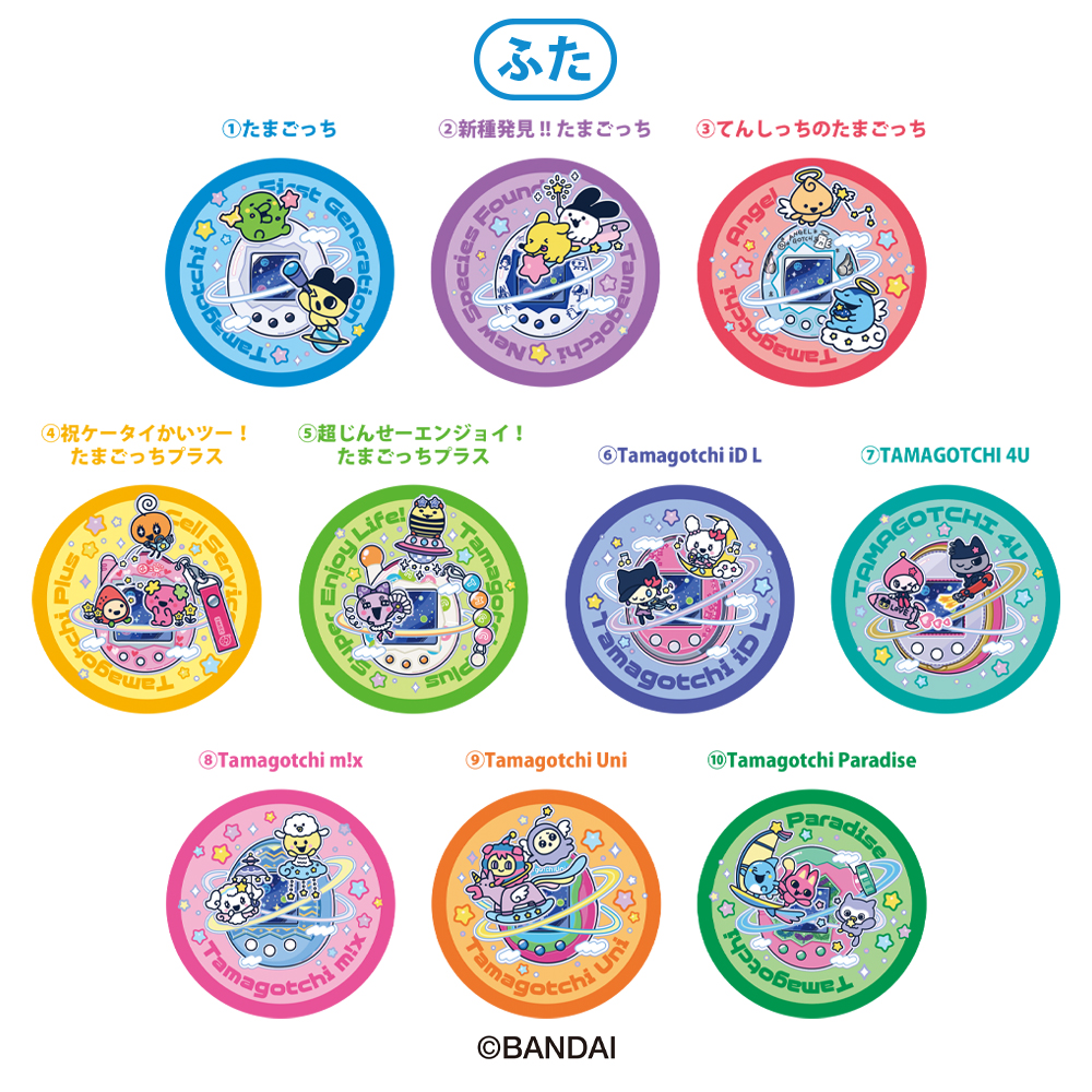 Heart PetitCan Tamagotchi 30th Anniversary (Tamagotchi)